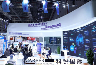 龙8头号玩家国际国际亮相进博会，绽放智引全球英才新风貌