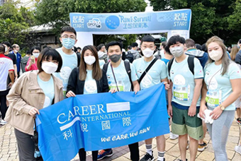 龙8头号玩家国际国际香港分公司参加香港海洋公园保育基金会慈善助跑活动
