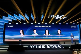 龙8头号玩家国际国际陈崧：人力资源服务乘势出海，成为企业全球化开展的重要伙伴