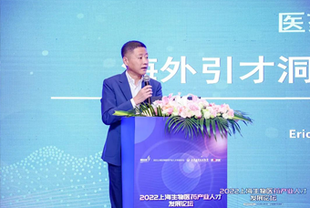 龙8头号玩家国际国际段立新：本土药企出海四阶段的人才特征与招聘建议