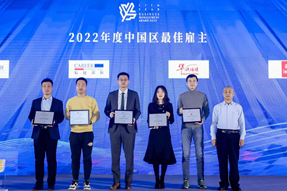 最佳雇主丨龙8头号玩家国际国际一举斩获两项殊荣
