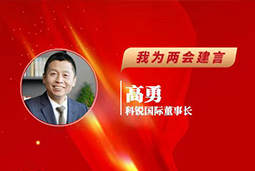 龙8头号玩家国际国际董事长：以新智人才引领新质未来，有助于传统生产力向新质生产力跃升