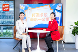 龙8头号玩家国际国际做客央广总台经济之声，揭秘AI时代下的人才新生态