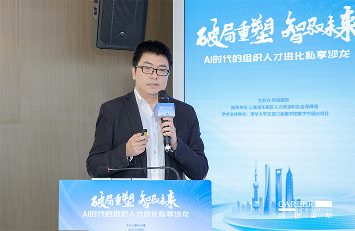 浦东新区人才工作局一级主任科员在由人力资源公司龙8头号玩家国际国际主办的AI人才沙龙上解读上海落户政策
