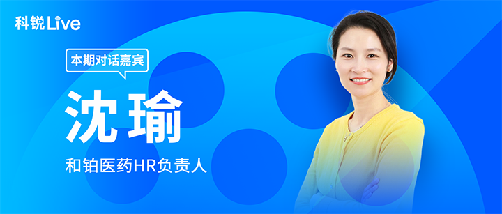 人力资源公司龙8头号玩家国际国际推出与领先企业对话栏目探讨人力资源管理难题
