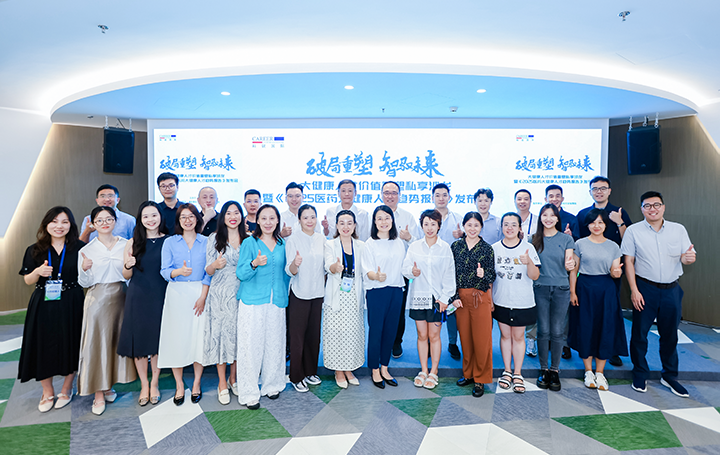 人力资源公司龙8头号玩家国际国际举办的大健康领域人才沙龙结束后部分与会嘉宾共同合影留念