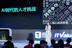 龙8头号玩家国际国际曾诚：AI闹人才荒？根源是人才战略没跟上