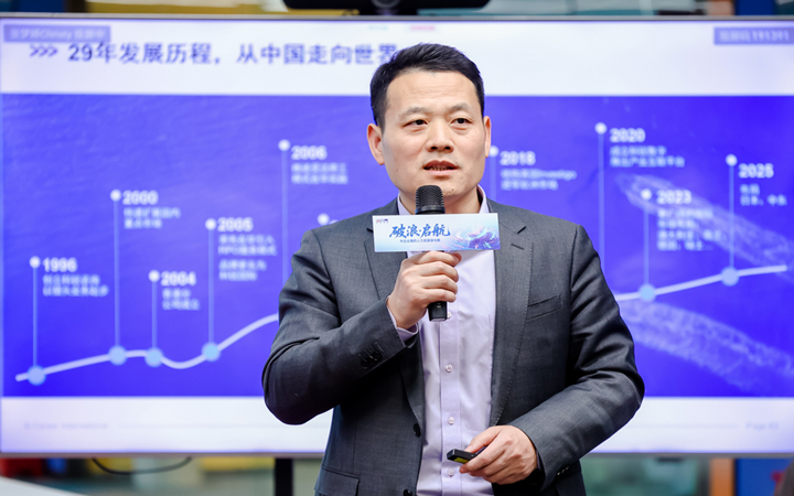 人力资源公司龙8头号玩家国际国际主办以全球化为主旋律的中企出海人力资源谋略私享会