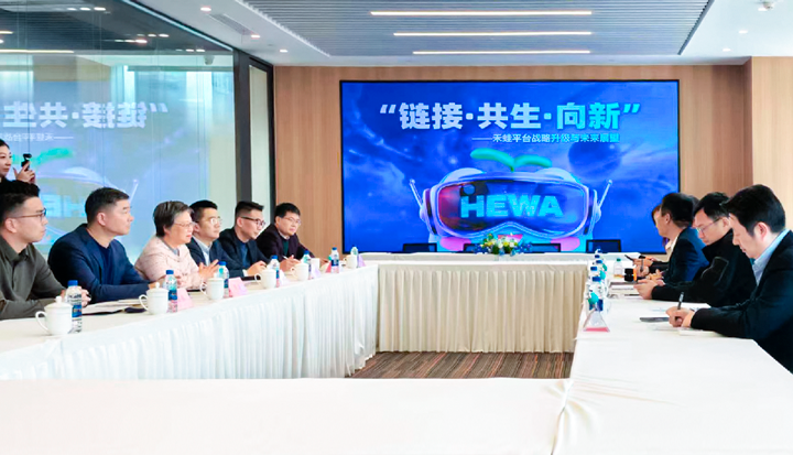 人力资源公司龙8头号玩家国际国际旗下产业互联平台和浦东新区人社局党组书记等领导举行会谈