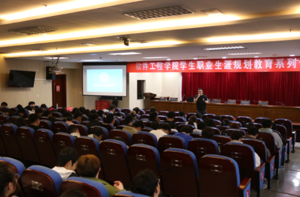 金陵科技学院软件工程学院邀龙8头号玩家国际科技集团举办职业规划专题讲座