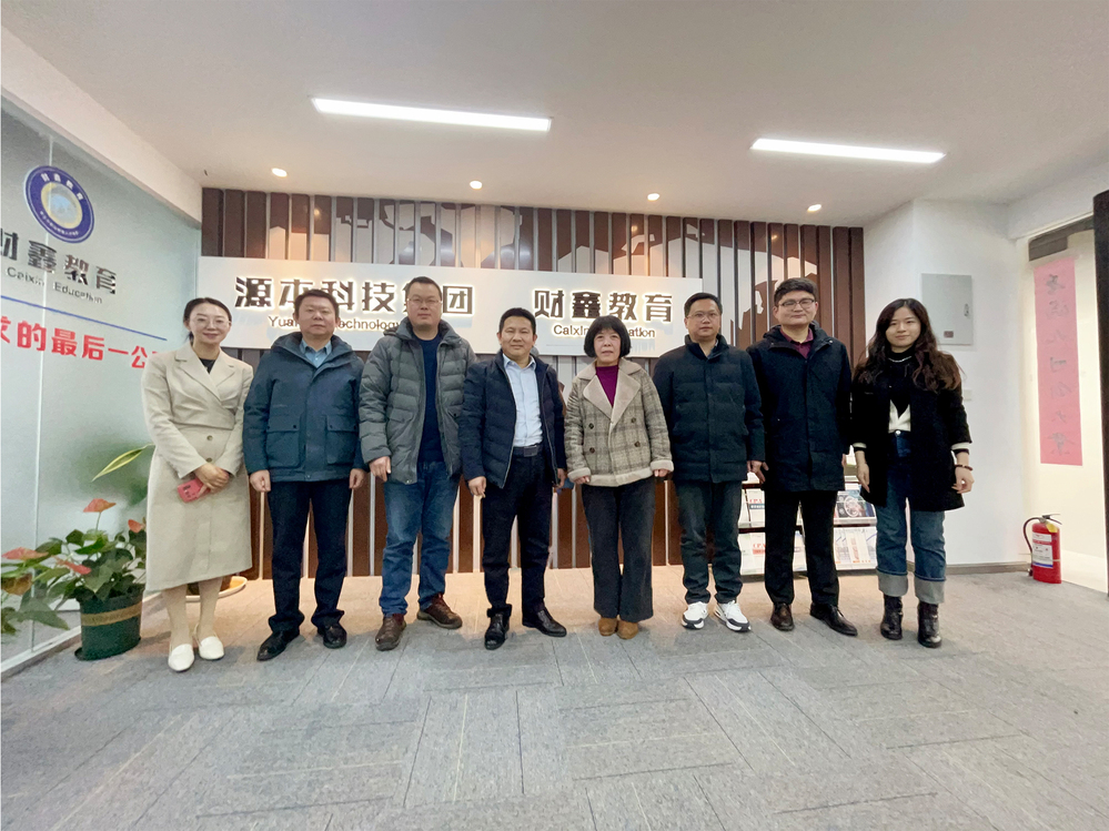 南邮通达学院常务副院长杨立军带队赴龙8头号玩家国际科技集团走访调研