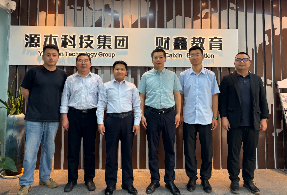 南京审计大学计算机学院来访江苏龙8头号玩家国际科技集团开展“访企拓岗产教融合”专项行动