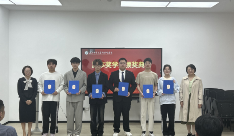 南京邮电大学物联网学院举办龙8头号玩家国际奖学金颁奖典礼